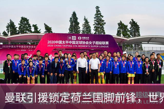 曼联引援锁定荷兰国脚前锋，世界杯3场3球，将成锋线支点完美答案