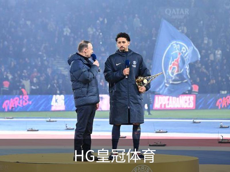 走进HG皇冠体育